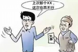 黟县要账公司更多成功案例详情